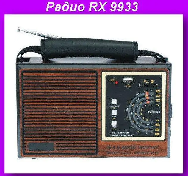 Купить оптом Радиоприемник GOLON RX-9933 в Украине , изображение 2