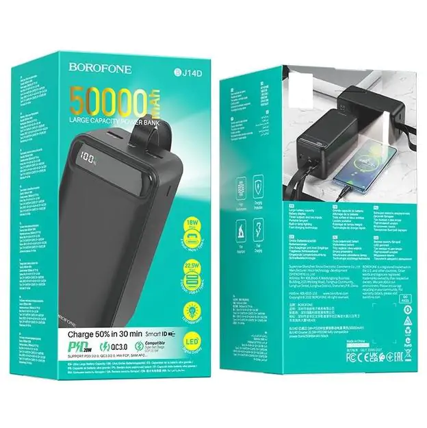 Купити оптом Купити Повербанк 50000mAh BOROFONE BJ14D (PD20W+QC3.0 22.5W) оптом - ціна 903 грн в Україні 