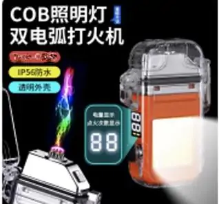 Купити оптом Купити Запальничка електроімпульсна USB-209 оптом - ціна 193 грн в Україні 