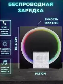 Купити оптом Купити Колонка-нічник з бездротовою зарядкою та Bluetooth BT258 оптом - ціна 683 грн в Україні 