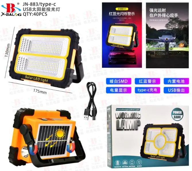 Купити оптом Купити Прожектор акумуляторний із сонячною панеллю JN-883 оптом - ціна 374 грн в Україні 