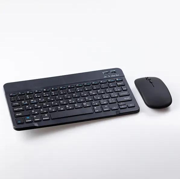 Купить оптом Клавиатура + мышка беспроводные bluetooth в Украине