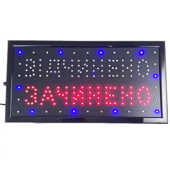 Купить оптом Вывеска 