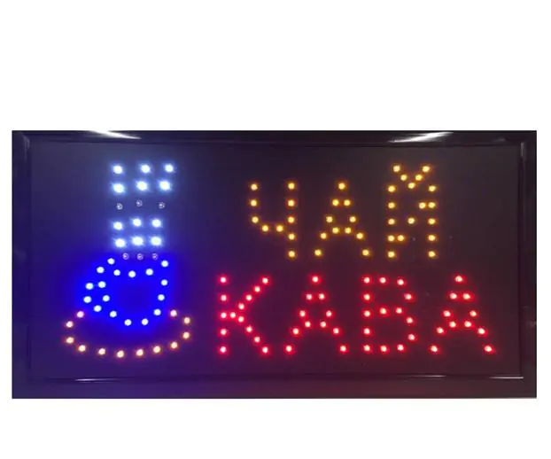 Купить оптом Вывеска 