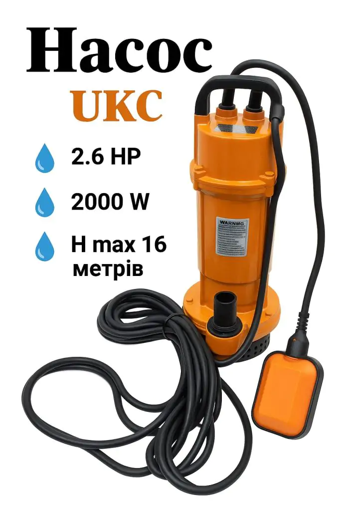 Купити оптом Купити Насос для чистої води UKC 220v 2.6HP оптом - ціна 1351 грн в Україні 