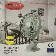 Купить оптом Вентилятор настольный WX-917 в Украине , изображение 3
