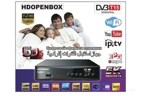Купить оптом Телевизионная приставка Т2 T-15 (металл) в Украине 