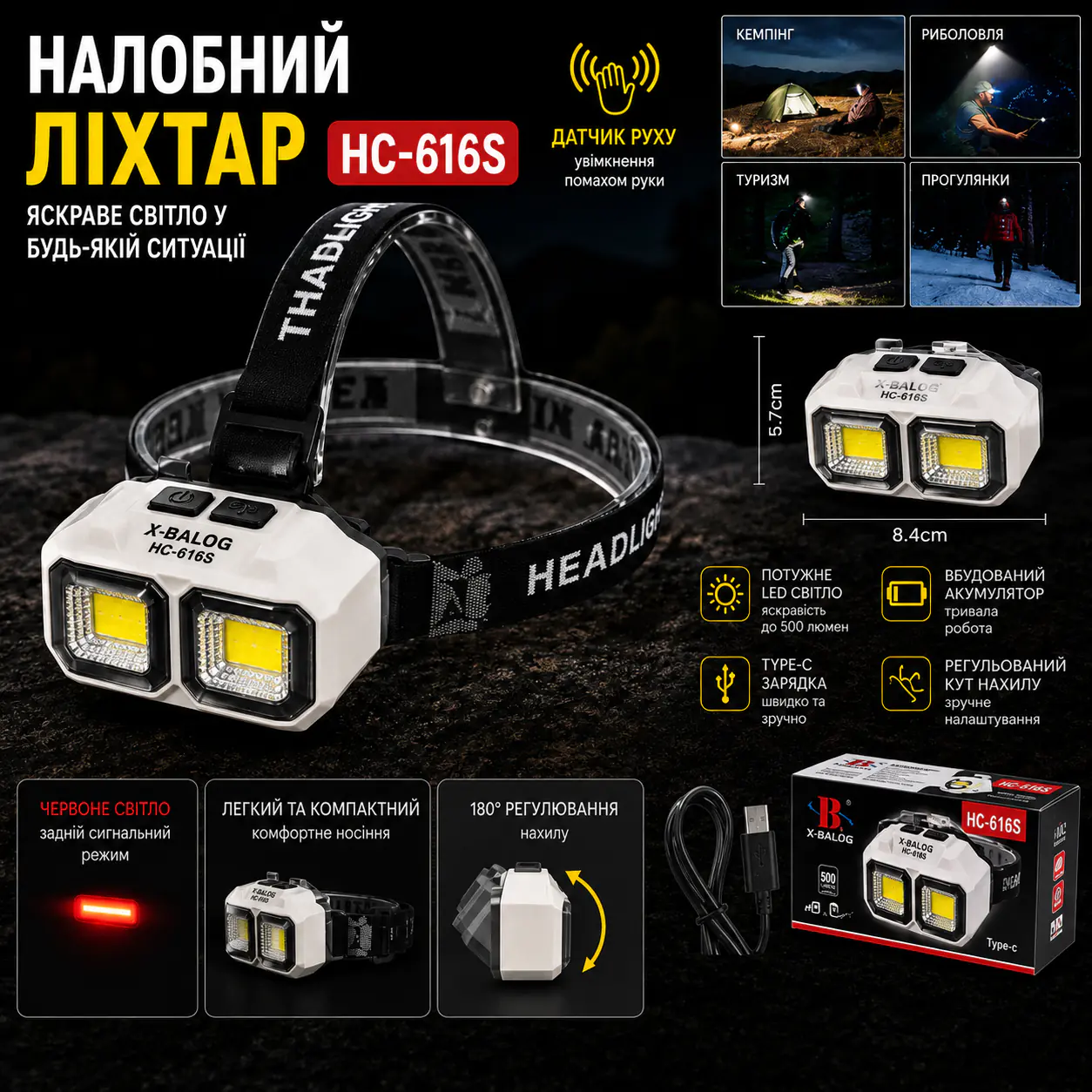 Купити оптом Купити Налобний ліхтар cенсорний з Type-C HC-616S (COB+4LED) оптом - ціна 143 грн в Україні , зображення 3