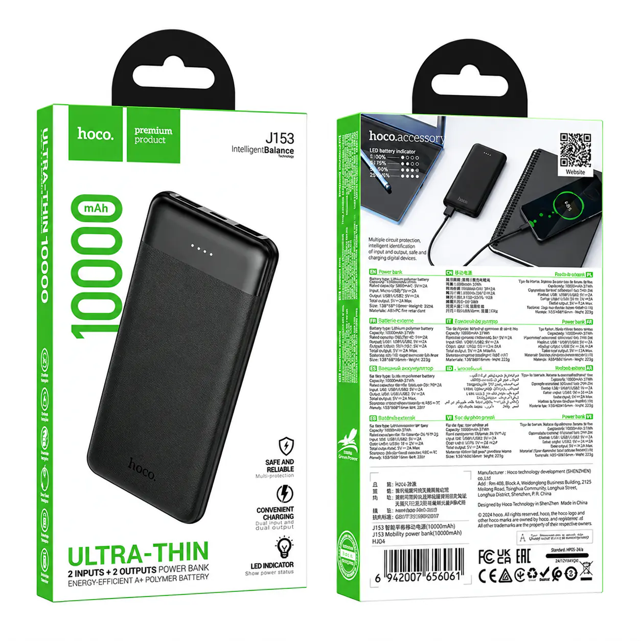 Купить оптом Повербанк 10000 mAh Hoco J153 в Украине , изображение 3