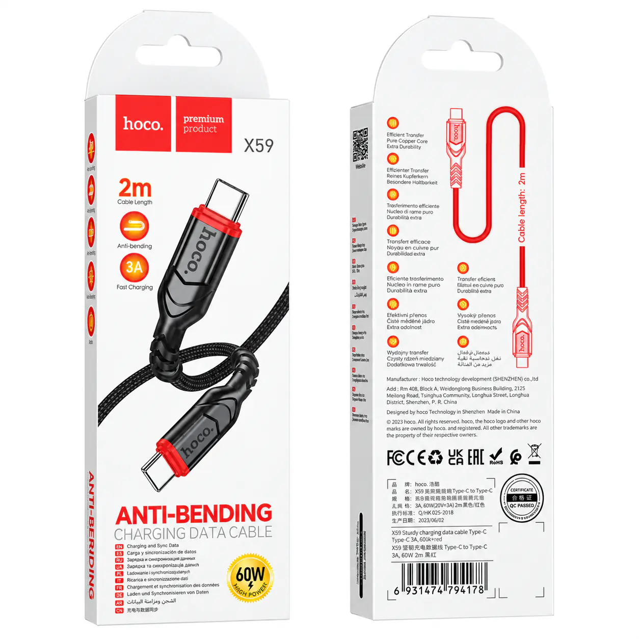 Купить оптом Шнур Type-C to Type-C Hoco X59 2M в Украине 