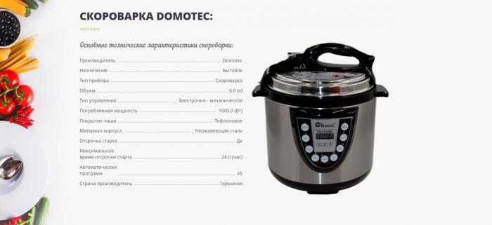 Купить оптом Мультиварка DOMOTEC MS-5501 в Украине, изображение 2