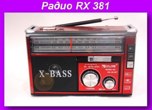 Купить оптом Радиоприемник ФМ FM аккумуляторный GOLON RX-381 в Украине