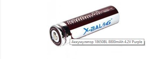 Купить оптом Аккумулятор 18650 для фонарей PURPLE в Украине