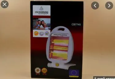 Купити оптом Купити Обігрівач Crownberg CB-7745 оптом - ціна 366 грн в Україні 