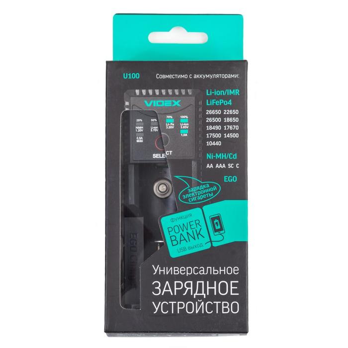 Купить оптом Зарядное устройство Videx VCH-U100 в Украине
