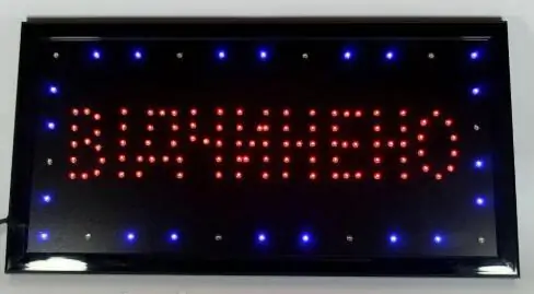 Купить оптом Вывеска 