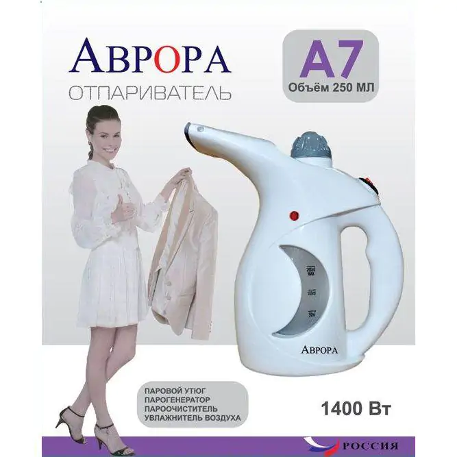 Купить оптом Отпариватель для одежды АВРОРА А7 в Украине 