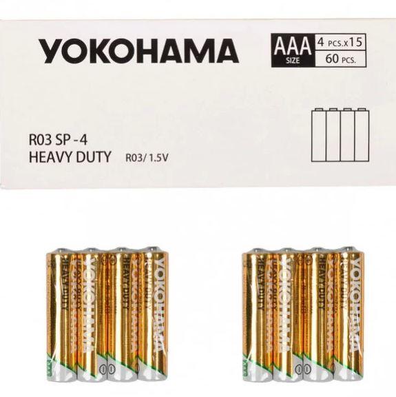 Купить оптом Батарейка солевая YOKOHAMA R03/AAA 4шт/пленка (Цена указана за 4шт) в Украине
