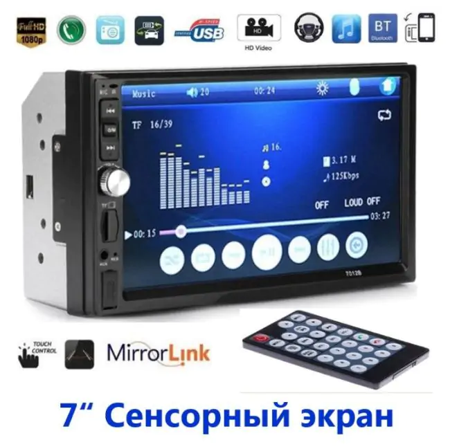 Купить оптом Автомагнитола 2 DIN 7012B (Bluetooth) в Украине 