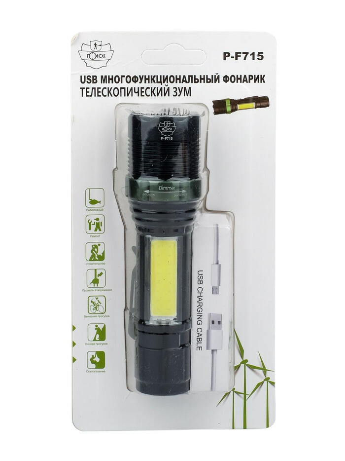 Купить оптом Ручной фонарик P-F715 XML-T6 (microUSB) в Украине