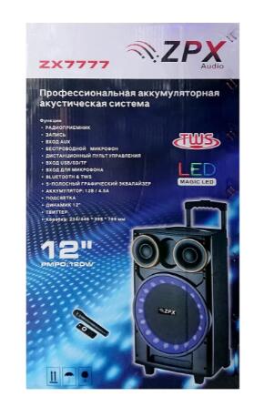 Купить оптом Аудио система ZPX 7777 в Украине