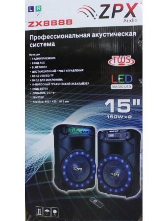 Купить оптом Аудио система ZPX 8888 (комплект) в Украине