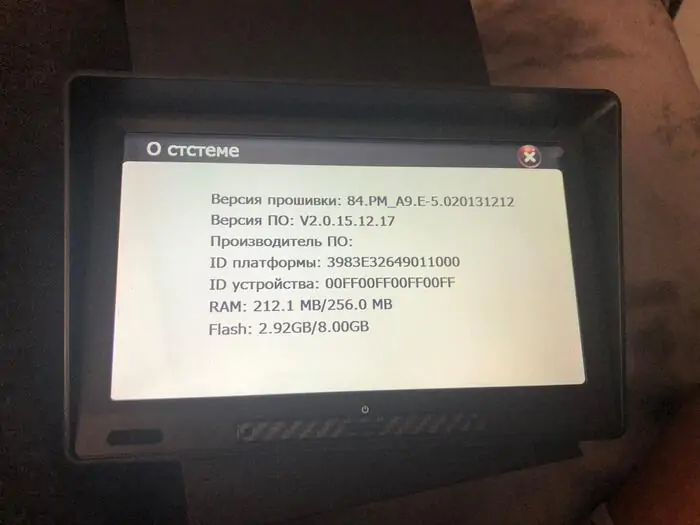 Купити оптом Купити GPS навігатор вантажний 904 (9 дюймів/256/8/WIN) оптом - ціна 2398 грн в Україні 
