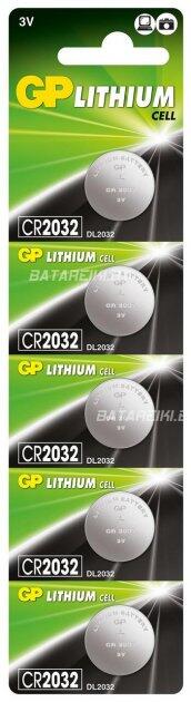 Купить оптом Батарейка литиевая GP LITHIUM CELL CR2032 5шт/блистер (Цена указана за 5шт) в Украине