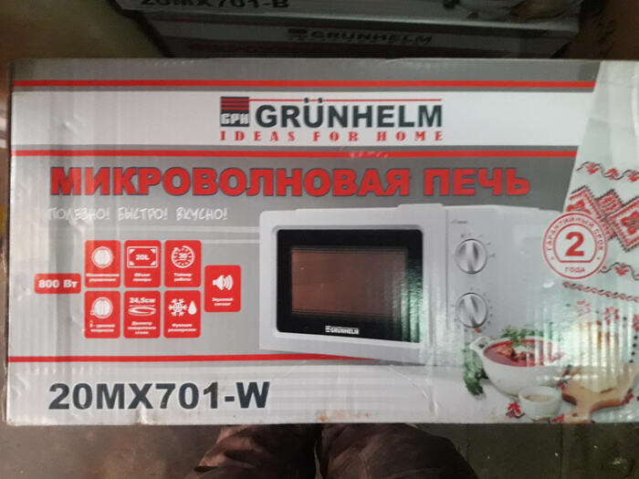 Купить оптом Микроволновая печь Grunhelm 20MX701-W в Украине