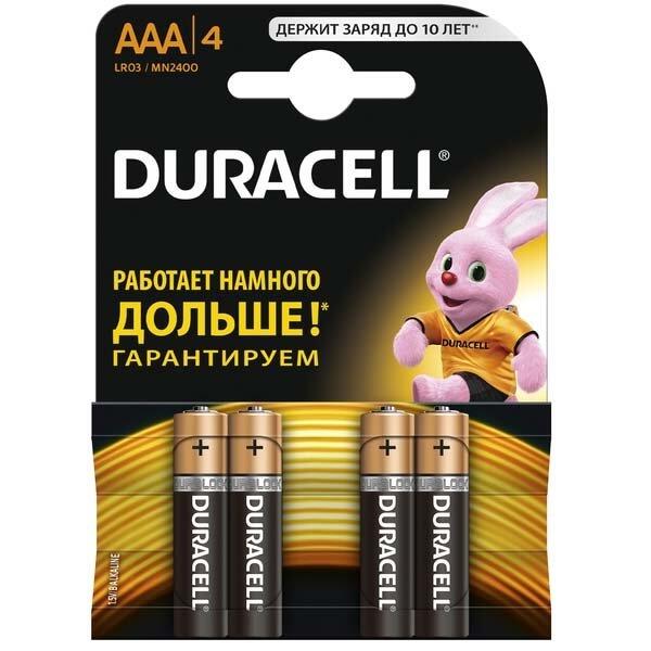Купить оптом Батарейка щелочная DURACELL LR03/AAA 4шт/блистер (Цена указана за 4шт) Оригинал