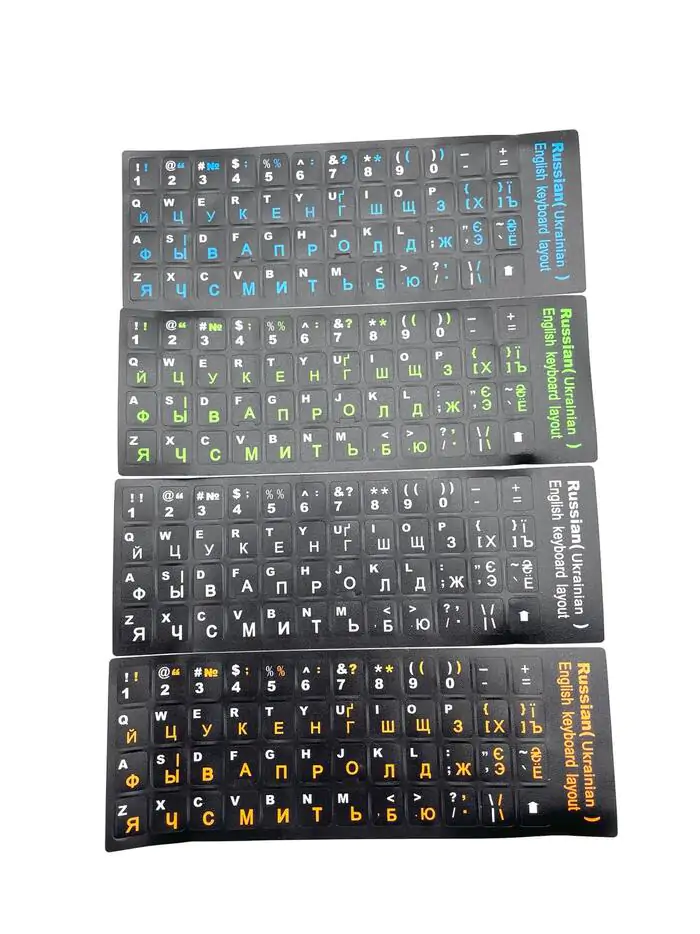 Купити оптом Купити Наклейки на клавіатуру Російська/Англійська (покращена якість) оптом - ціна 17 грн в Україні 
