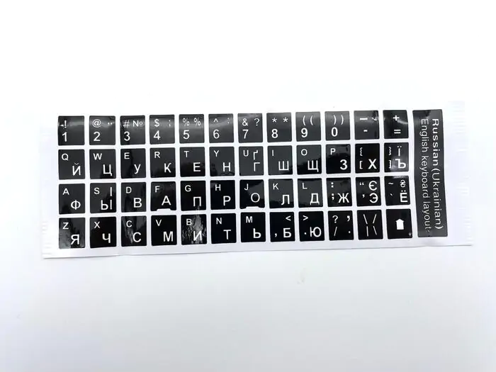 Купить оптом Наклейки на клавиатуру Русский/Украинский/Английский в Украине 
