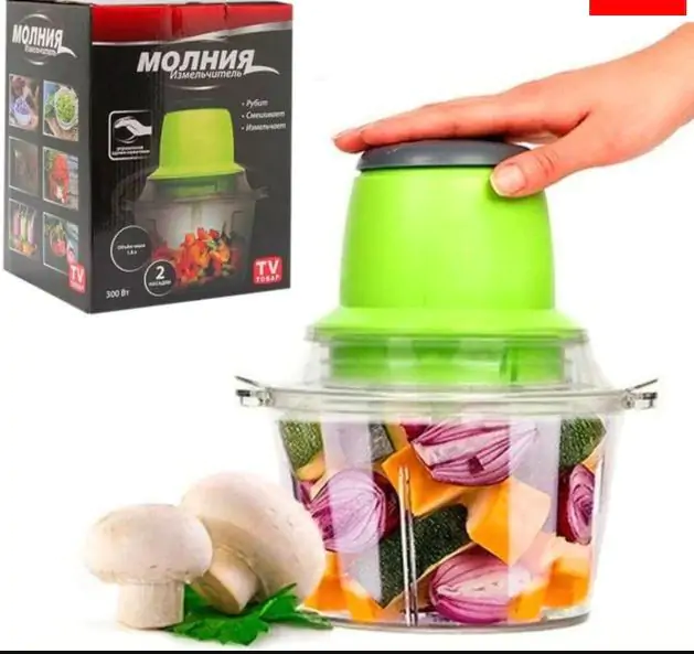 Купить оптом Электро измельчитель блендер МОЛНИЯ (коробка меньше) в Украине , изображение 2
