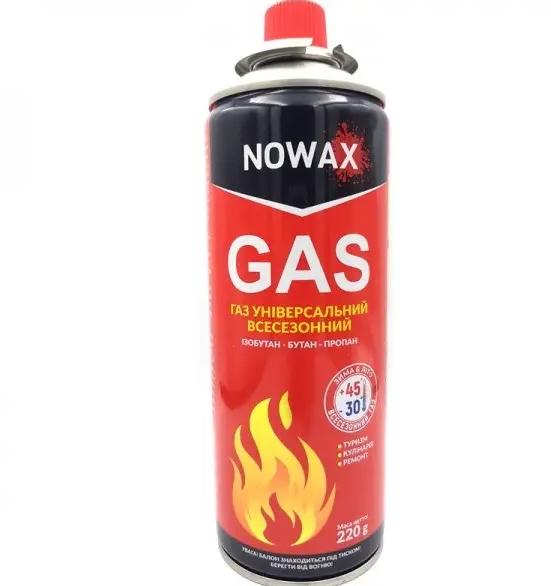 Купить оптом Газ GAS ON (220g)