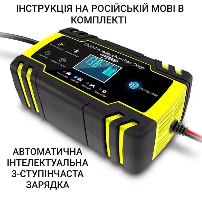 Купить оптом Импульсное умное зарядное для аккумуляторов 12V 8A - 24V 4A ANHTOZYX в Украине , изображение 2