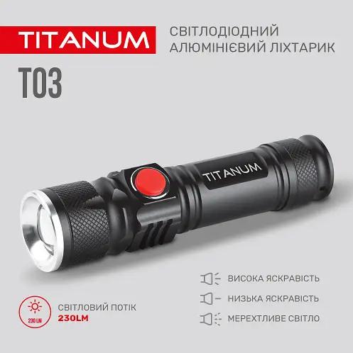 Купить оптом Светодиодный ручной фонарь TITANIUM T03 XML-T6 (встроенный акб) в Украине, изображение 2
