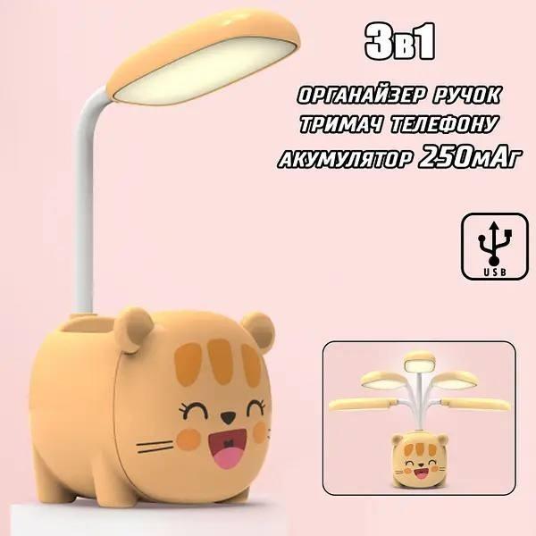 Купить оптом Лампа настольная с органайзером 3 в 1 HK28-4C (встроенный аккумулятор) в Украине