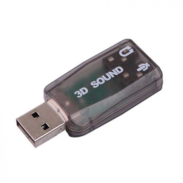 Купить оптом Внешняя звуковая карта USB 5.1 3D Sound