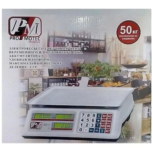 Купити оптом Купити Ваги електронні PROMOTEC PM-5051 (до 50 кг) оптом - ціна 936 грн в Україні 