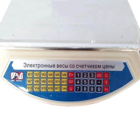 Купить оптом Торговые весы электронные PROMOTEC PM-5052 (до 50 кг) в Украине, изображение 2